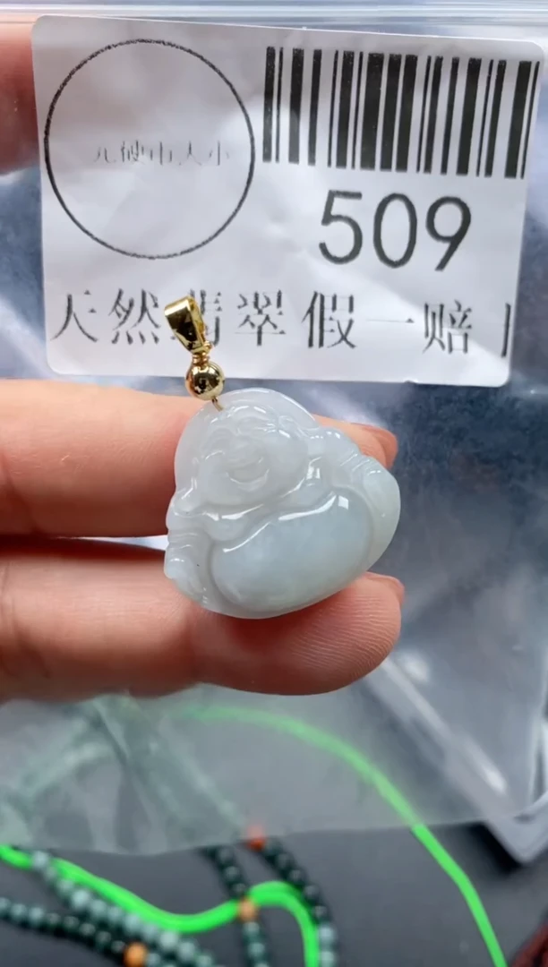 吊坠(不含链)未镶嵌翡翠509