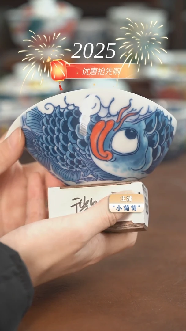 【闪购商品】昨明  龙鱼大号公道杯（微瑕福利）