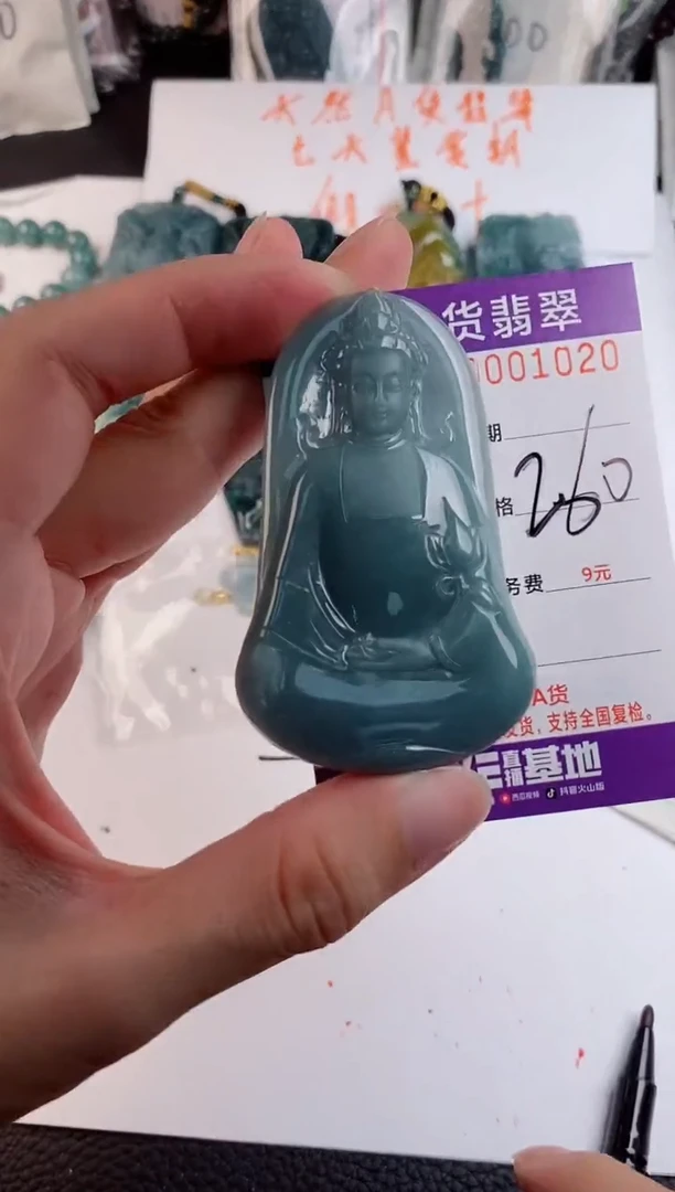 颈饰未镶嵌翡翠