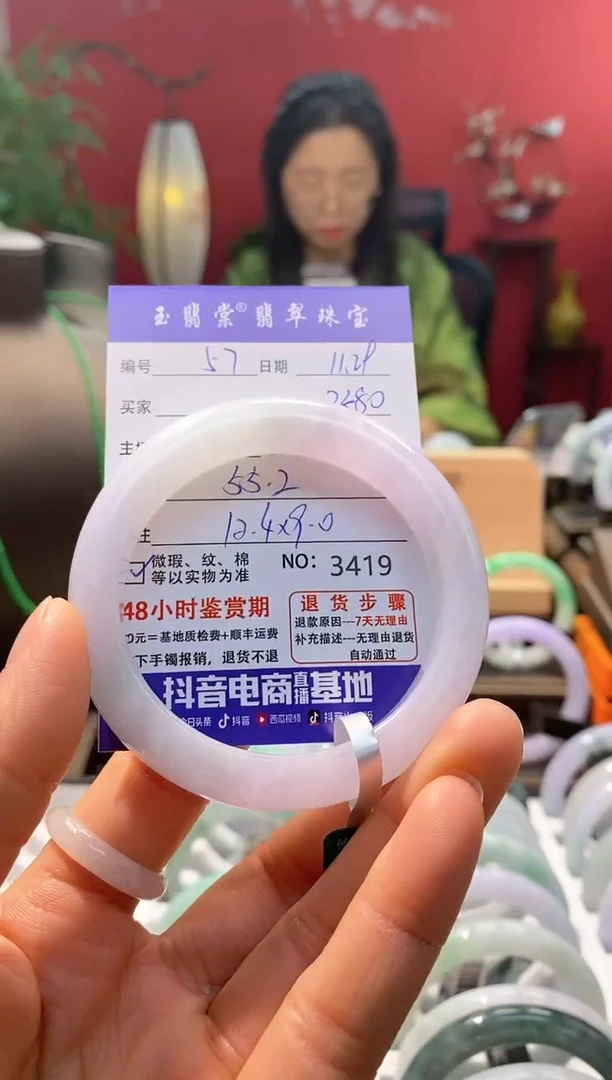 未镶嵌手镯翡翠翡翠57