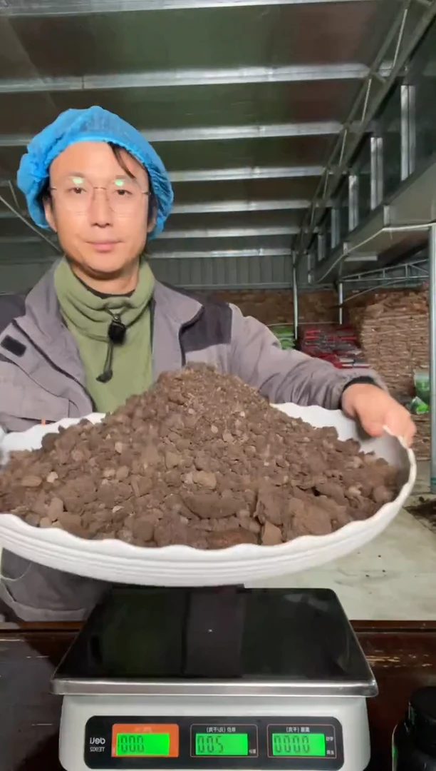 9斤*3包 大杂烩 10%混土/底肥