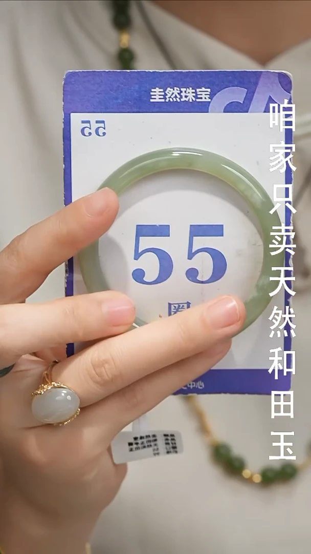 未镶嵌手镯和田玉036