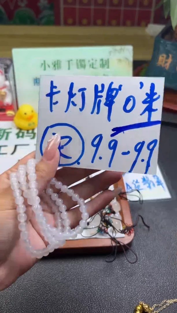 【闪购商品】玛瑙/玉髓手串未镶嵌玛瑙珠串