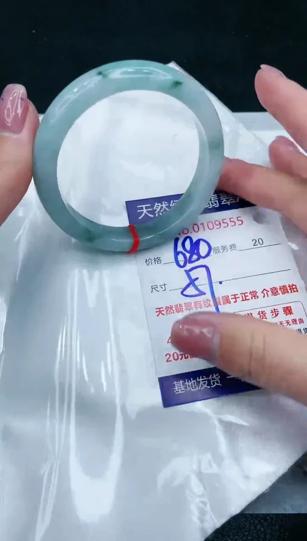 【闪购商品】翡翠手镯未镶嵌1111111111111