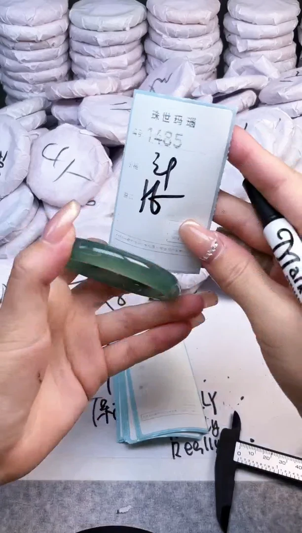 手镯玛瑙/玉髓未镶嵌1485