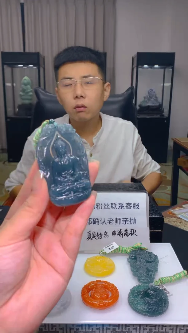 定制翡翠未镶嵌闪购毛货链接GS-83038