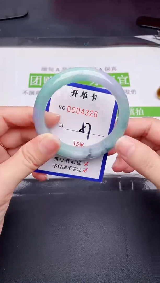 未镶嵌手镯翡翠翡翠手镯未镶嵌