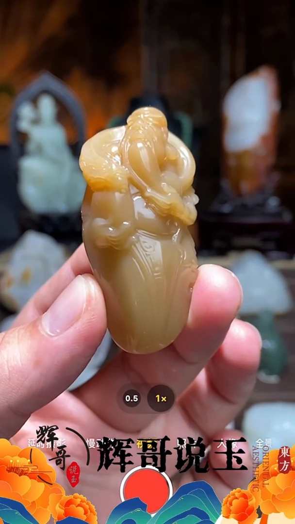 未镶嵌和田玉挂件