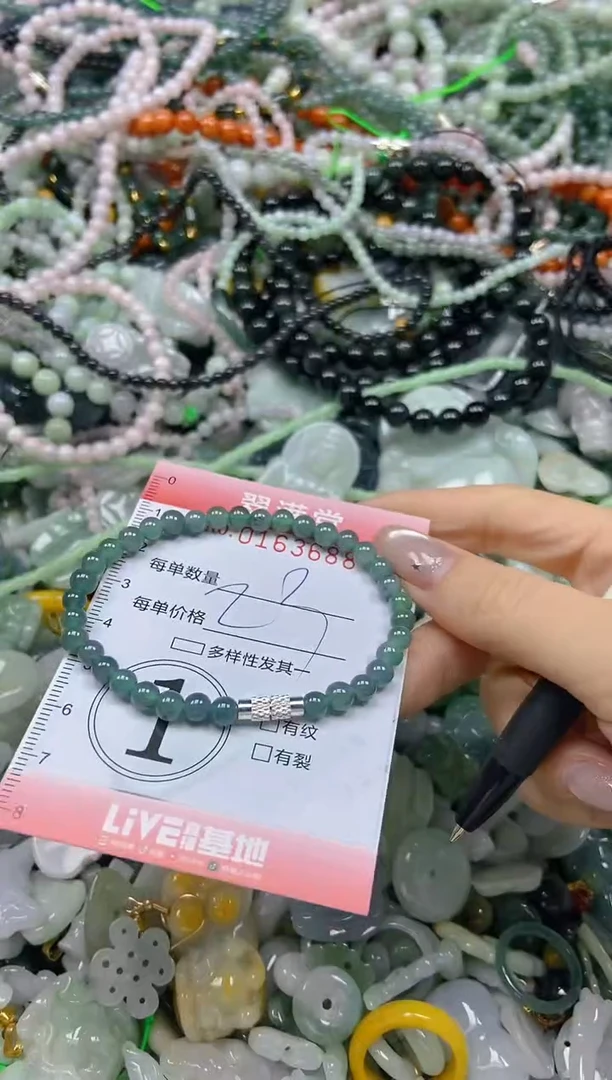 颈饰未镶嵌翡翠闪购0163688