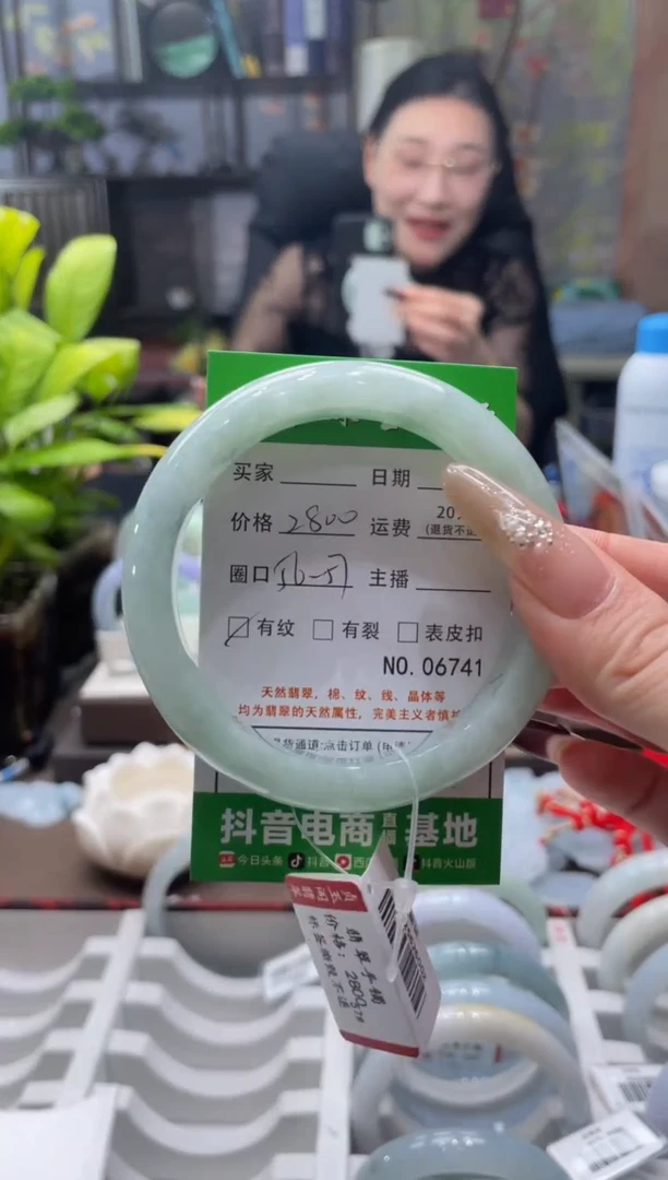 未镶嵌手镯翡翠6741****