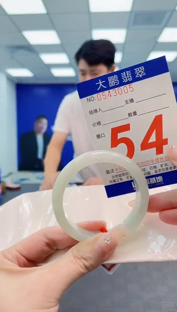 翡翠手镯未镶嵌AAAAAAAAAAAAAAAA