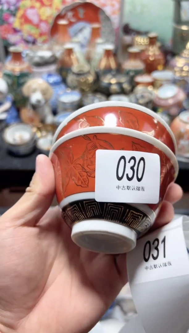 瓷片夏目海外回流瓷器中古品。