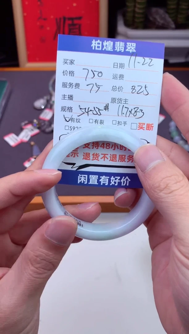 未镶嵌手镯定制翡翠天然a货翡翠手镯闲置抛光多样性发一件