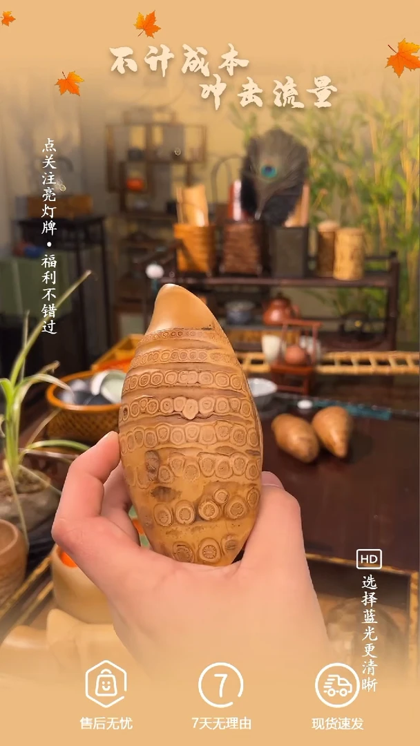 【闪购商品】紫砂茶案茶则茶则