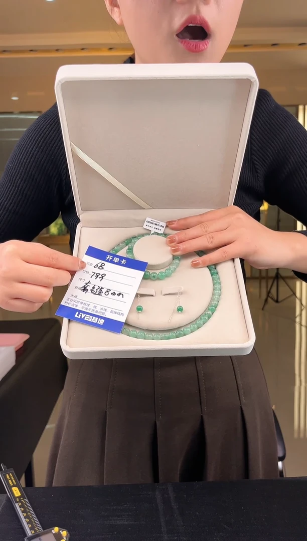 【闪购商品】石英质玉手镯未镶嵌蒋忠婷