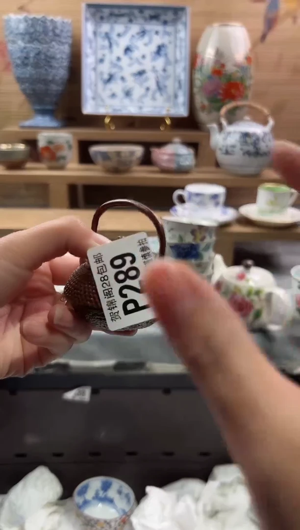【闪购商品】瓷片当天满28米包邮P289