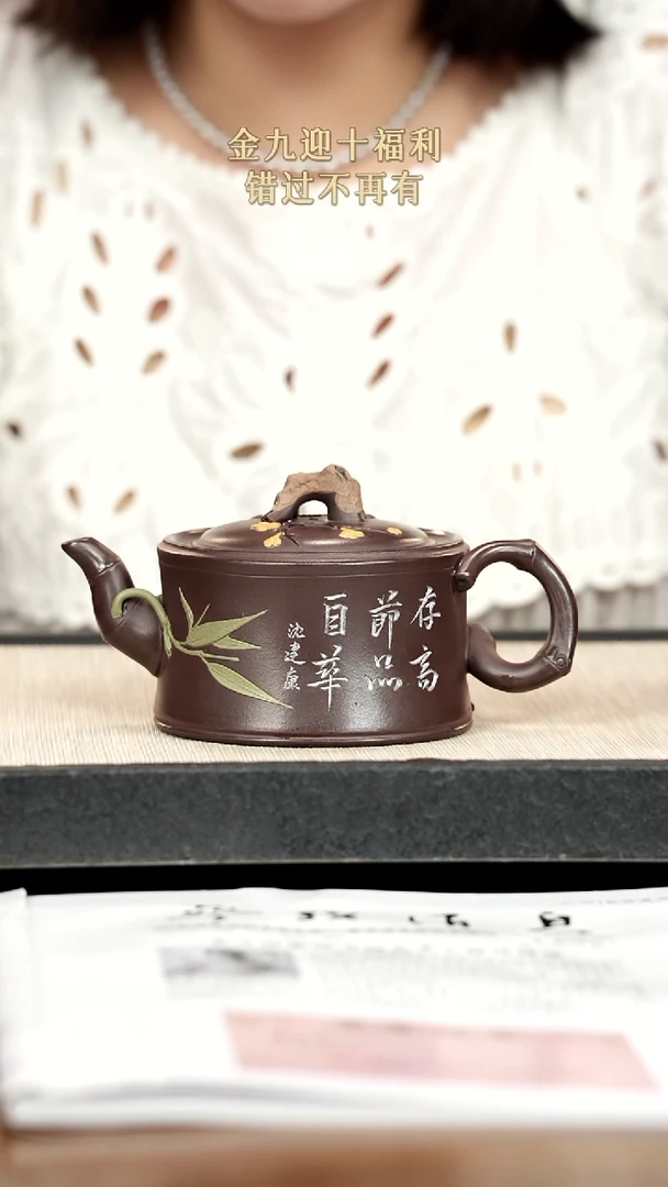 茶壶紫砂紫砂紫砂紫砂