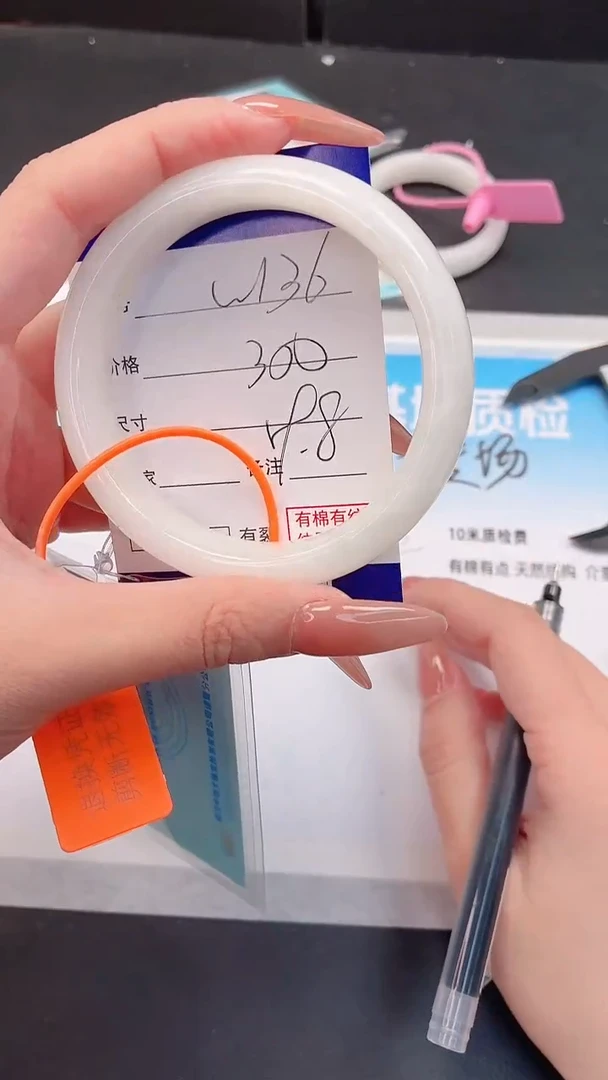 未镶嵌手镯和田玉27W136-59