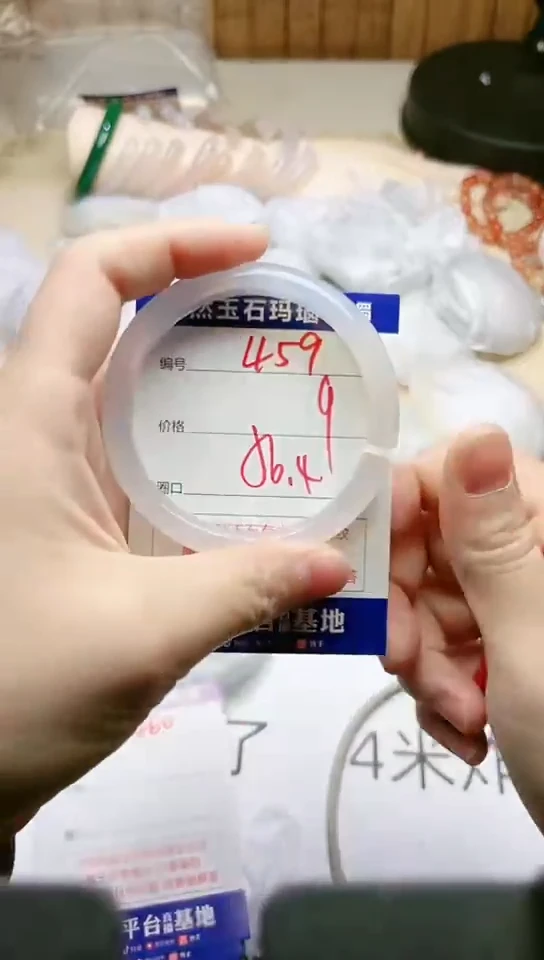 手镯玛瑙/玉髓未镶嵌459