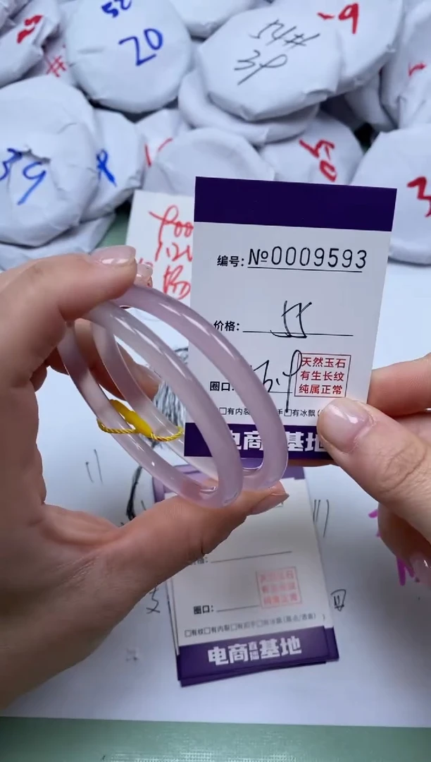 【闪购商品】玛瑙/玉髓手镯未镶嵌9593