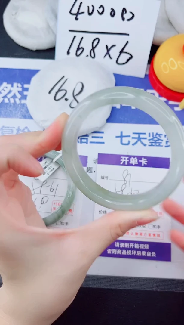 未镶嵌手镯石英质玉81-*