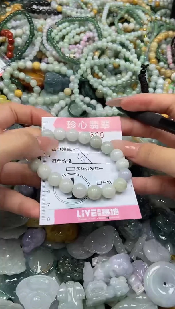 颈饰未镶嵌翡翠闪购0363620