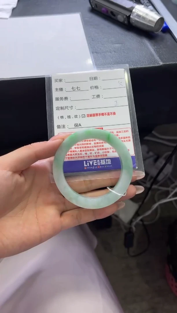 未镶嵌手镯定制翡翠喵***汪定制手镯不退不换