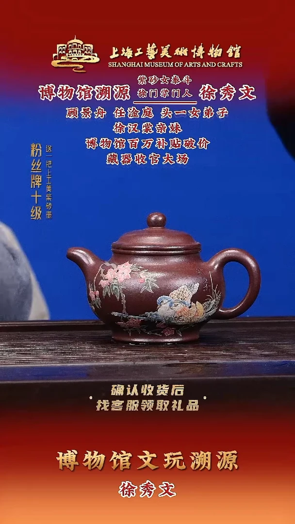 茶壶紫砂紫砂壶80 紫泥 240cc