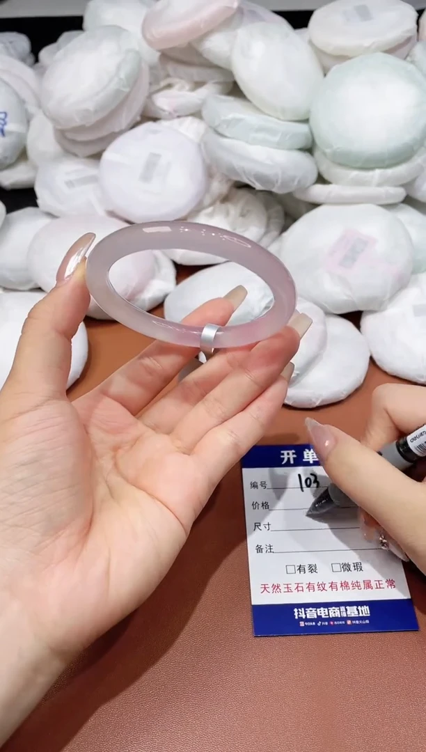 玛瑙/玉髓手镯未镶嵌103