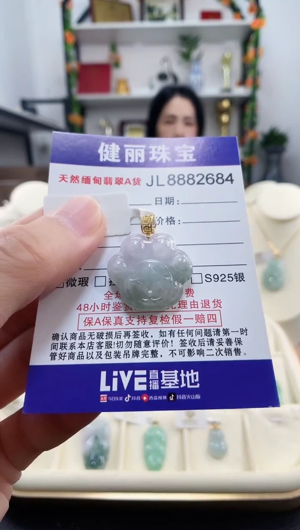 颈饰18K金镶嵌翡翠天然缅甸翡翠 金钱猫爪(一物一证)