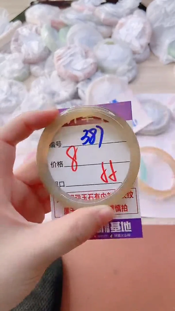 手镯玛瑙/玉髓未镶嵌387