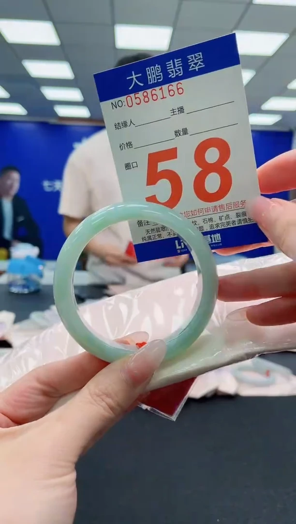 未镶嵌手镯翡翠AAAAAAAAAAAAAAAAAA