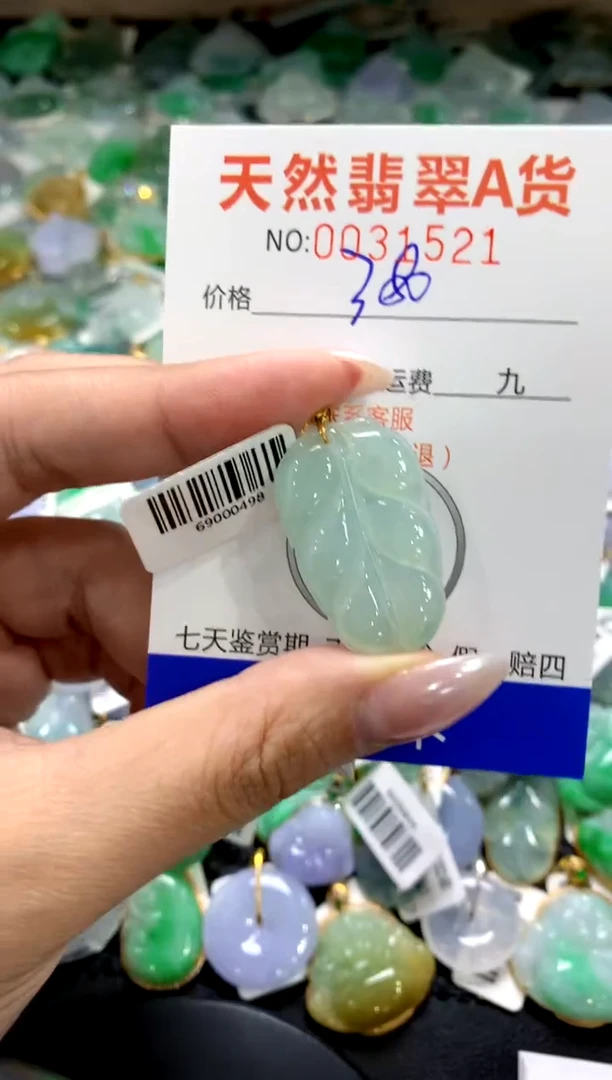 颈饰18K金镶嵌翡翠1111111111111111