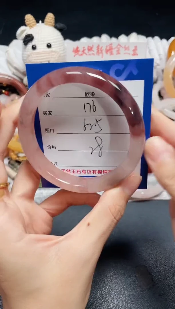 未镶嵌石英质玉手镯176