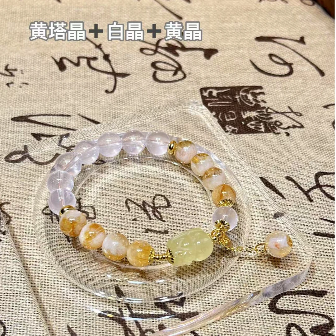 29号【富得流油】来财、睡眠、生意好、打牌