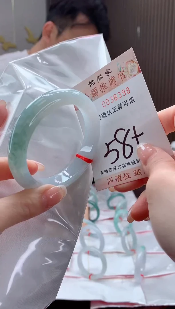 未镶嵌手镯翡翠天然缅甸A货翡翠
