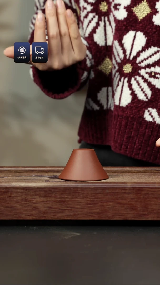 【闪购商品】紫砂茶杯底槽清 斗笠杯