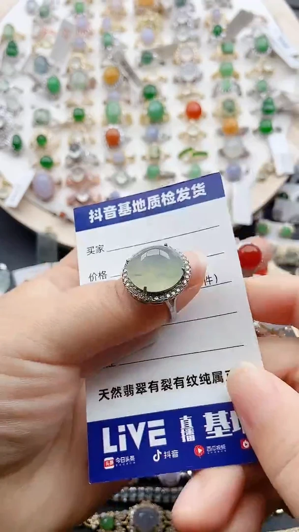【闪购商品】翡翠戒指银S925镶嵌1111