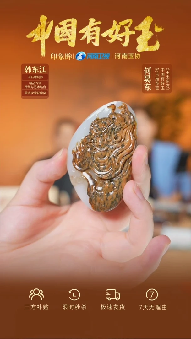 颈饰未镶嵌和田玉ez  95  yh