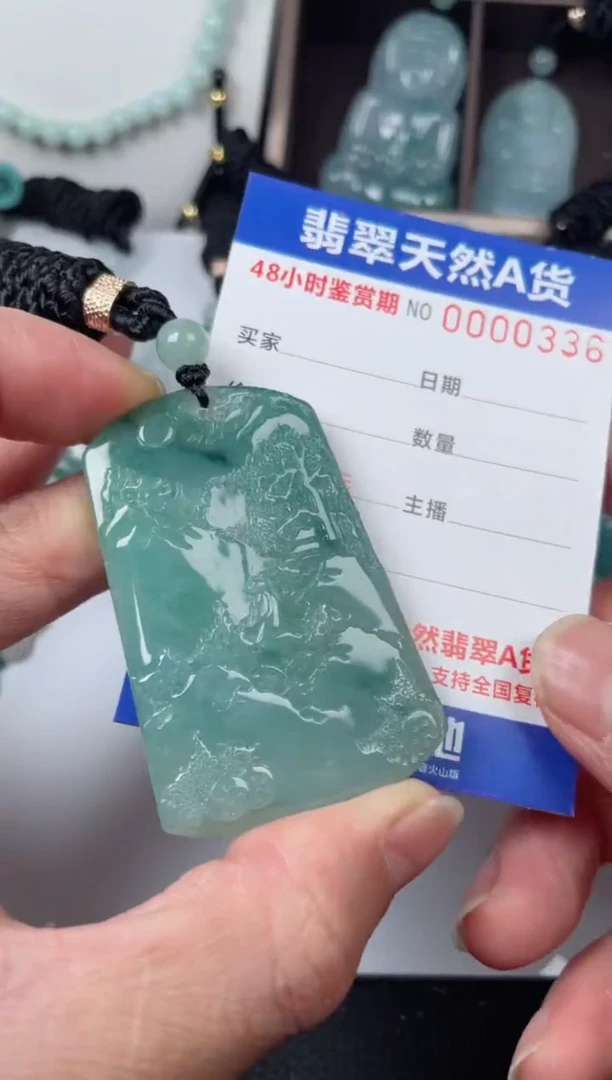 【闪购商品】翡翠颈饰未镶嵌         