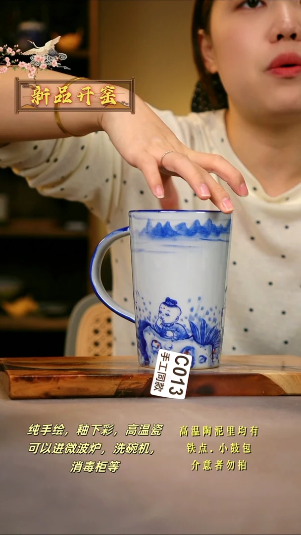 其他C013陶然集器瓷器