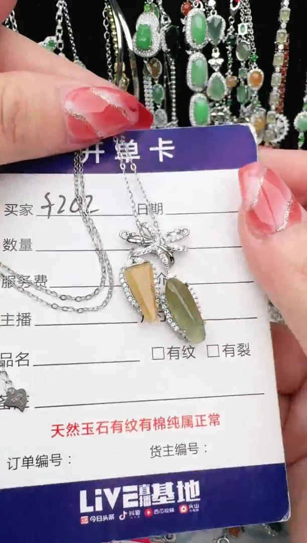 翡翠戒指银S925镶嵌L**a1111
