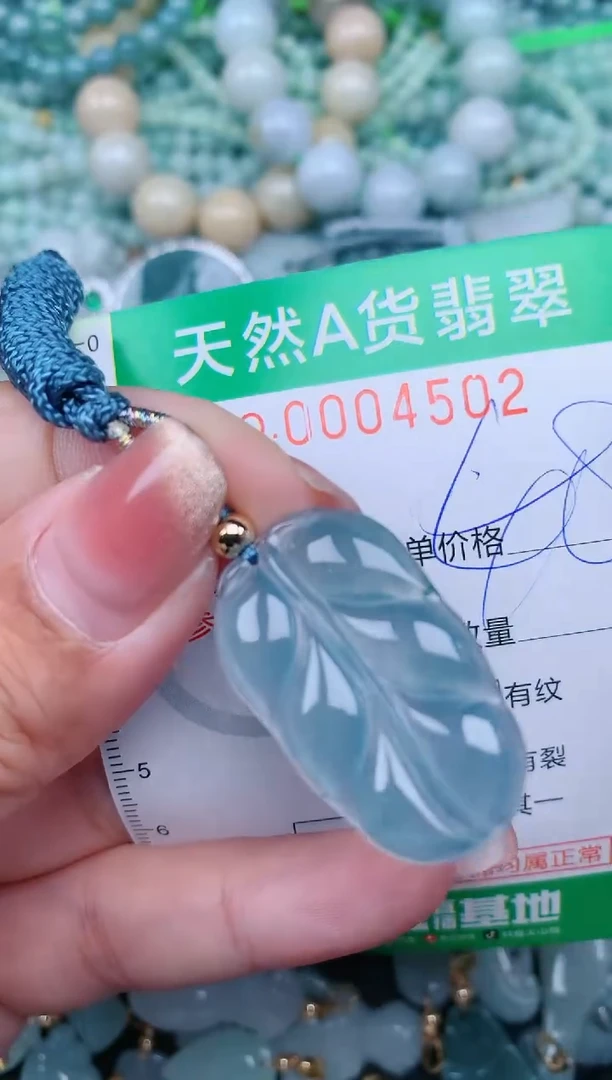 【闪购商品】翡翠颈饰未镶嵌.0004502