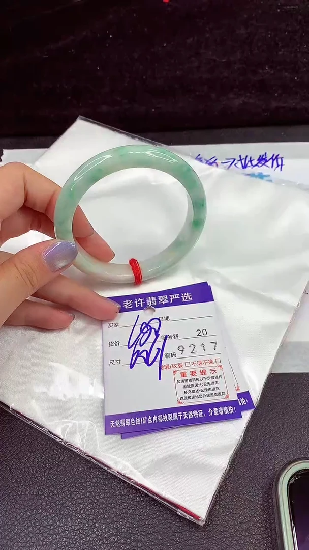 未镶嵌手镯翡翠11