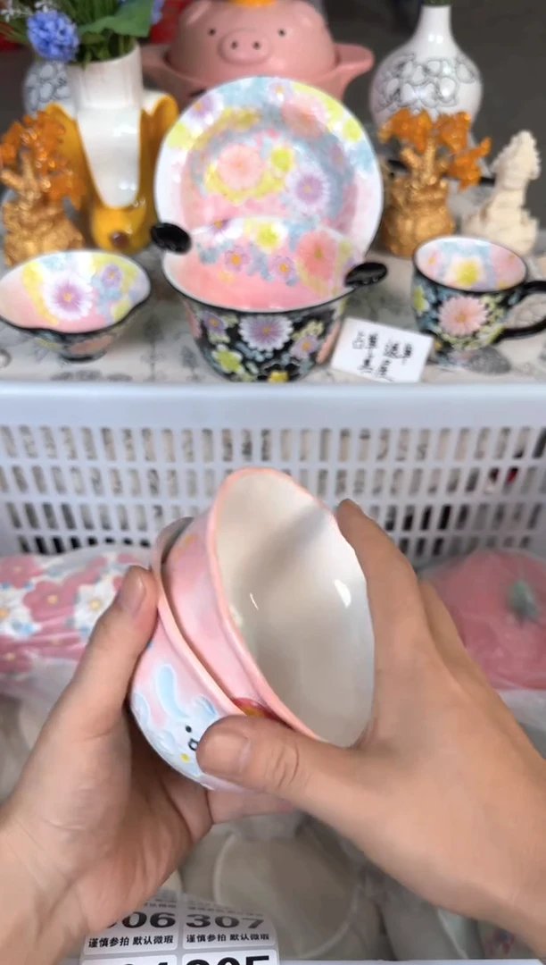 瓷片299默认微瑕15包邮库存1件