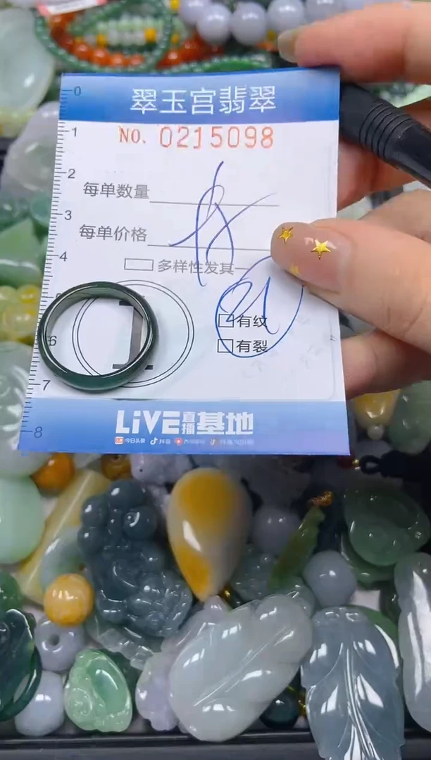 颈饰未镶嵌翡翠闪购C0215098