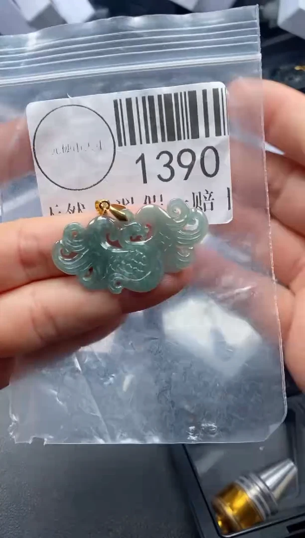 吊坠(不含链)未镶嵌翡翠1390