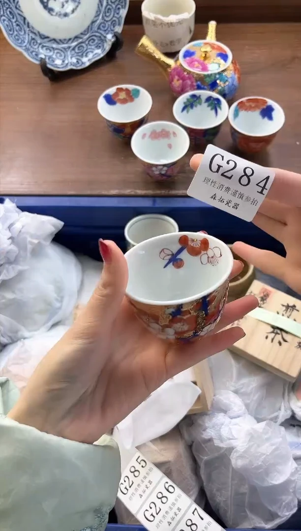 【闪购商品】瓷片----------G284