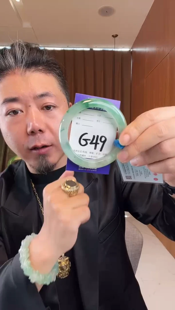 石英质玉手镯未镶嵌非洲翠