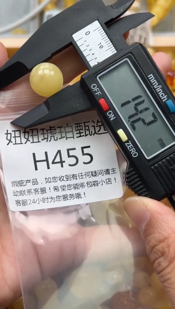 未镶嵌琥珀裸石蜜蜡珠子带瑕疵 假一赔万